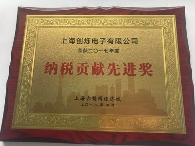 榮譽資質